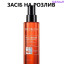 Redken Frizz Dismiss Instant Deflate Олія-сироватка для захисту волосся від вологи