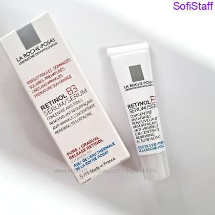 Міні формат Retinol B3 Pure Retinol Інтенсивна антивікова корегуюча сироватка проти глибоких зморшок, нерівного тону та текстури шкіри обличчя 