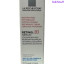 Міні формат Retinol B3 Pure Retinol Інтенсивна антивікова корегуюча сироватка проти глибоких зморшок, нерівного тону та текстури шкіри обличчя 