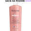Kérastase Chroma Absolu Fondant Cica Chroma відновлюючий кондиціонер для фарбованого волосся 