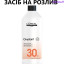 L'Oreal Professionnel Cream Developer Окисник 9%  