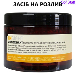 Insight Antioxidant Маска для волосся тонізуюча
