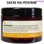 Insight Antioxidant Маска для волосся тонізуюча