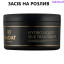 Hadat Liquid Silk Маска для волосся "Рідкий шовк"