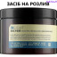 Insight Daily Use Маска енергетична для щоденного застосування для волосся
