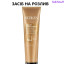 Redken All Soft Зволожувальний термозахисний крем для сухого та ламкого волосся