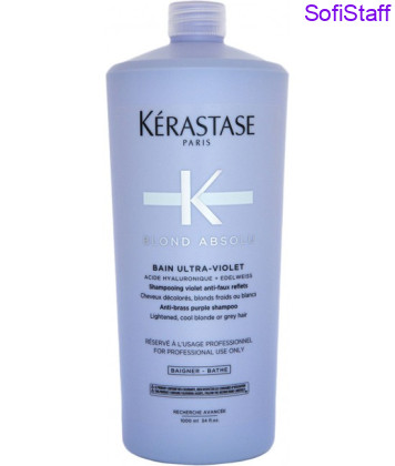Kerastase Blond Absolu Bain Ultra Violet Шампунь для підтримки холодного відтінку блонд