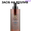 Clever Hair Cosmetics 3D Line Extra Moisture Repair Зволожувальний шампунь для відновлення волосся