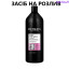 Redken Acidic Color Gloss Кондиціонер для захисту кольору і сяйва фарбованого волосся