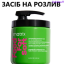 Food For Soft Маска для інтенсивного живлення та зволоження волосся