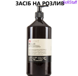 Insight Incolor Anti-Yellow  Шампунь для волосся з нейтралізуючим ефектом