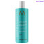 MoroccanOil Extra Volume Шампунь для об'єму волосся