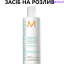 MoroccanOil Hydrating Зволожуючий кондиціонер для сухого волосся