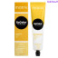 Socolor Pre-Bonded So Red Бустер крем для мелірування