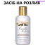Chi Keratin silk infusion рідкий шовк з кератином
