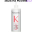 Kerastase Premiere Декальцинуючий концентрат після миття
