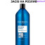 Redken Extreme Кондиціонер для слабкого і пошкодженого волосся