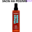 Matrix Mega Sleek Iron Smoother Спрей для гладкості неслухняного волосся