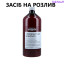 Vitamino Color Spectrum Професійний шампунь для блиску та збереження кольору волосся