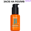 Matrix Mega Sleek Термоактивна сироватка для гладкості та дисципліни неслухняного волосся