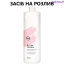 360 Hair Professional Be Color Шампунь для фарбованого волосся з ожиновим оцтом