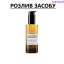 Absolut Repair Molecular Професійна двофазна олійка для молекулярного відновлення пошкодженого волосся