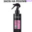Redken Acidic Color Gloss Heat Protection Термозахисний спрей для захисту кольору та сяяння фарбованого волосся