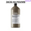 Absolut Repair Molecular шампунь для молекулярного відновлення пошкодженого волосся 