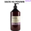 Insight Damaged Hair Кондиціонер для відновлення пошкодженого волосся