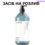 Maraes Color Care Шампунь для фарбованого волосся з олією макадамії та лляною олією