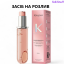 Kerastase Chroma Absolu Парфумована олійка для фарбованого та мелірованого волосся Рефіл