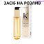 Kerastase Elixir Ultime Універсальна термозахисна олія для живлення волосся Рефіл