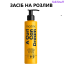 A Curl Can Dream Light Gel Гель легкої фіксації для кучерявого волосся всіх типів 250 мл