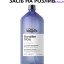 Blondifier Gloss Шампунь для сяйва волосся, пофарбованого у відтінки блонд