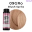 Redken Shades EQ Gloss Фарба для волосся тон в тон без аміаку з ефектом кондиціонера 09Gro Blush Spriz