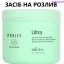 Kaaral Purify Ultra Інтенсивно відновлювальна маска для волосся