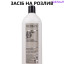 Redken Shades EQ Gloss Рідкий проявник для фарби для волосся