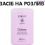 Kaaral Purify Colore Крем-кондиціонер для захисту фарбованого волосся