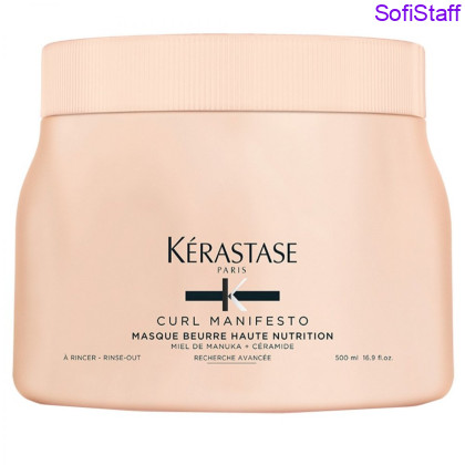 Kerastase Curl Manifesto Маска для кучерявого волосся 