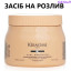 Kerastase Curl Manifesto Маска для кучерявого волосся 