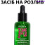 Food For Soft Serum Мультифункціональна олійка-сироватка