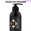Hadat Hydro Intensive Repair Шампунь для відновлення волосся