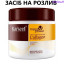 Karseell Collagen Маска для волосся з колагеном для всіх типів волосся