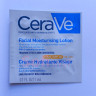 Пробник CeraVe Зволожуючий лосьйон для обличчя із сонцезахисним кремом SPF30 