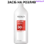 Redken Pro-Oxide Cream Developer Крем-Проявник  для фарби 9% 